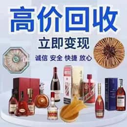 无锡市惠山购物卡回收站
