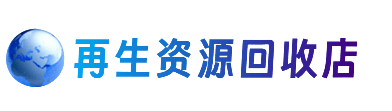 无锡市惠山购物卡回收站