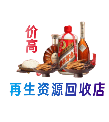 无锡市惠山购物卡回收站