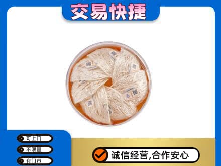 无锡市惠山高价回收燕窝
