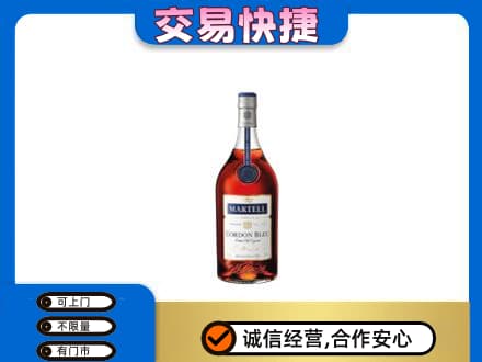 无锡市惠山高价回收蓝带