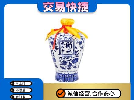 无锡市惠山名酒回收老白干青花坛.jpg